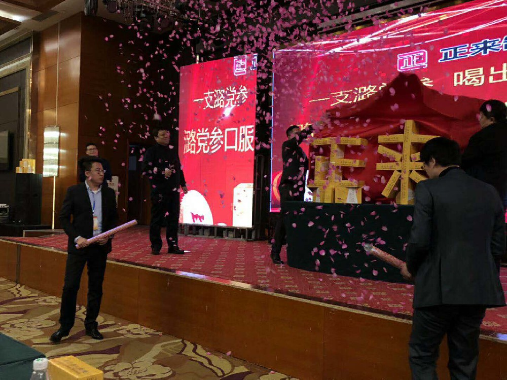 一群人，一條心，一起拼。一帶一潞一起闖天下！